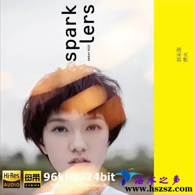 烟火.webp