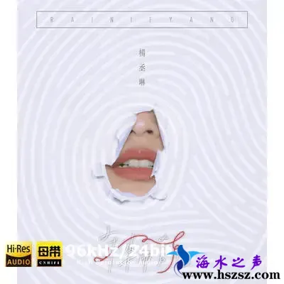 年轮说.webp