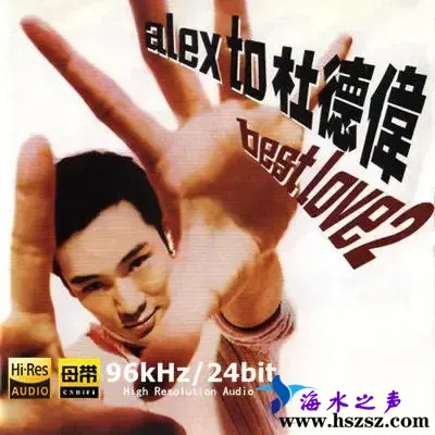 Best Love2.webp