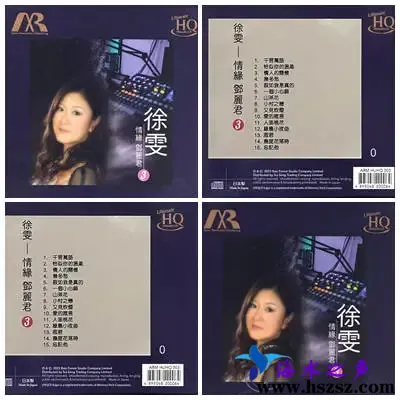 情緣·鄧麗君③.webp