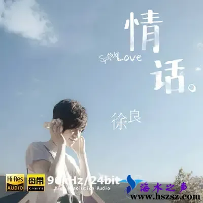 情话.webp