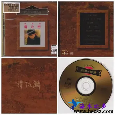 雾之恋.webp