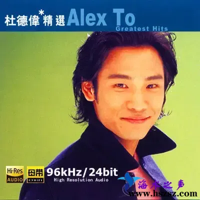 杜德伟精选.webp
