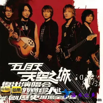 天空之城.webp