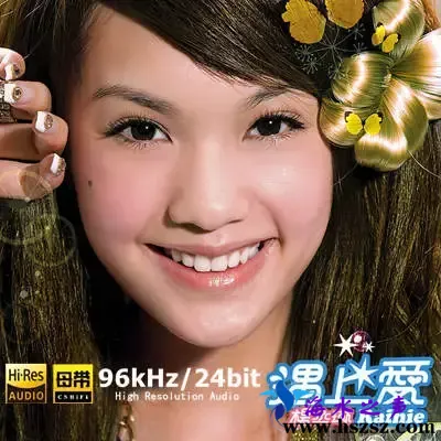 遇上爱.webp