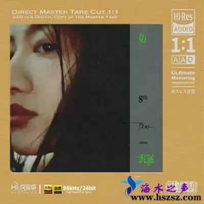 防沉迷.webp