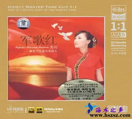 军歌红.webp 军歌红.webp