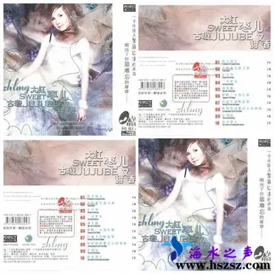大红枣儿又甜菜香.webp