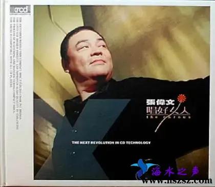 唱好女人.webp