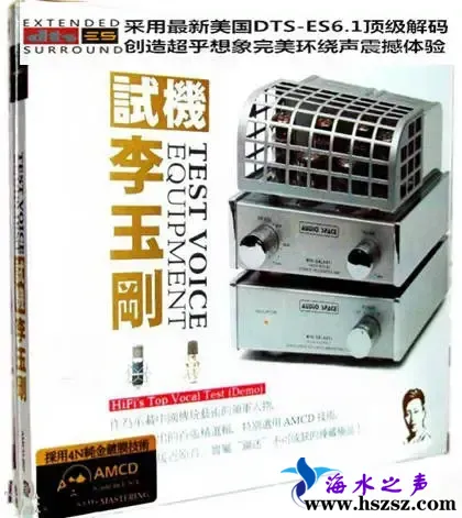 试机李玉刚.webp