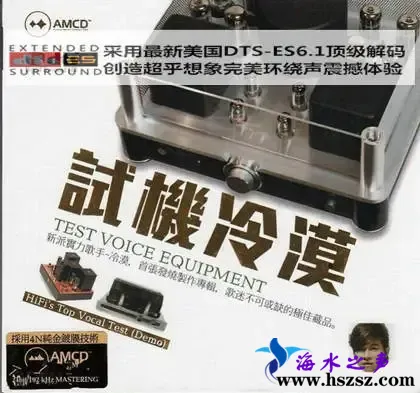 试机 冷漠.webp