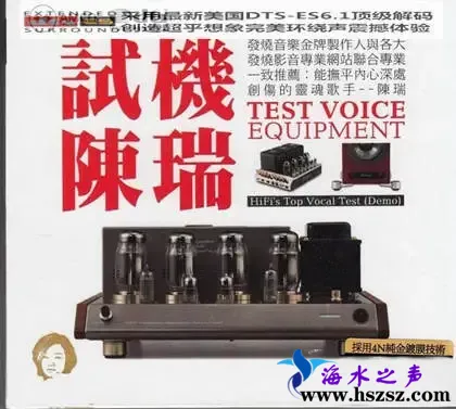 试机陈瑞.webp