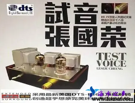 试音张国荣.webp