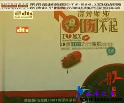 漂亮姑娘伤不起.webp