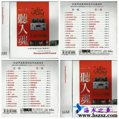 一听入魂五大HI-FI男声.webp