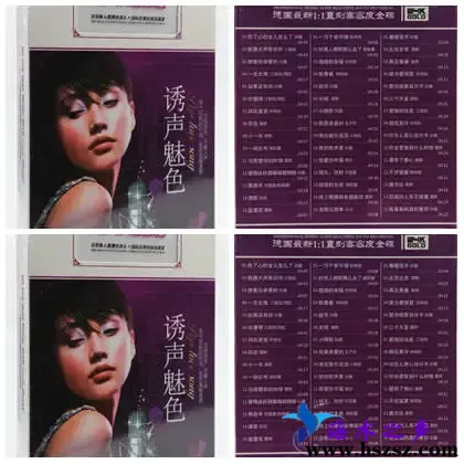 诱声魅色.webp