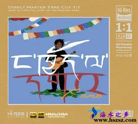 Ti Amo扎西平措.webp