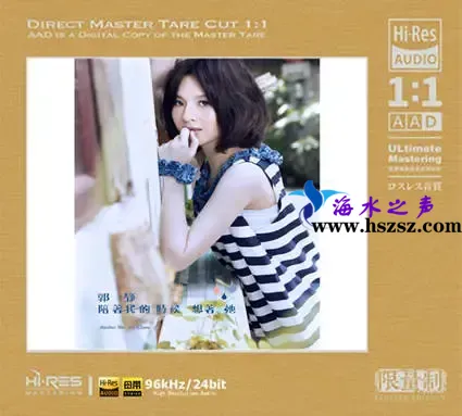 陪着我的时候想着她.webp