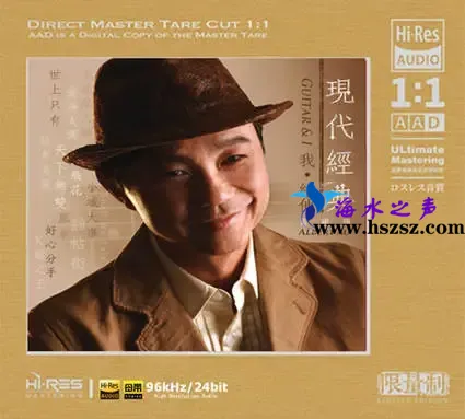 现代经典.webp