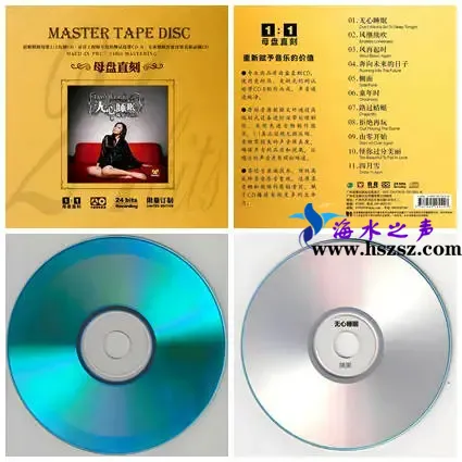 无心睡眠·陈果Vol.3.webp
