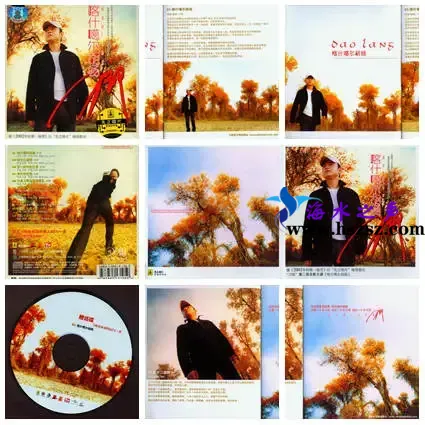 喀什噶尔胡杨.webp