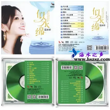似水绵.webp