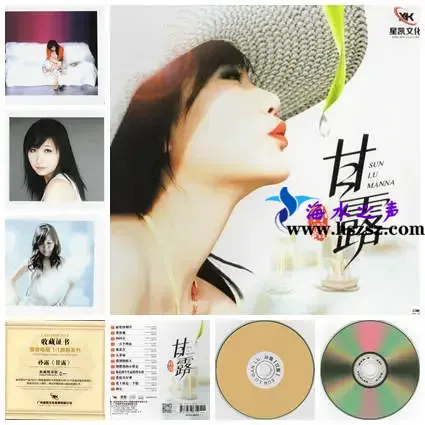 甘露.webp