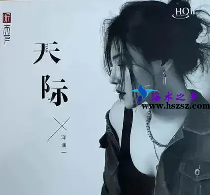 洋澜一天际.webp 洋澜一天际.webp