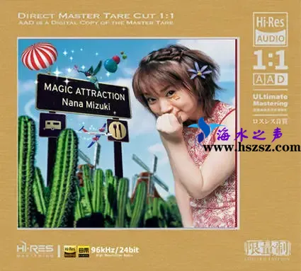 水树奈奈.webp 水树奈奈.webp