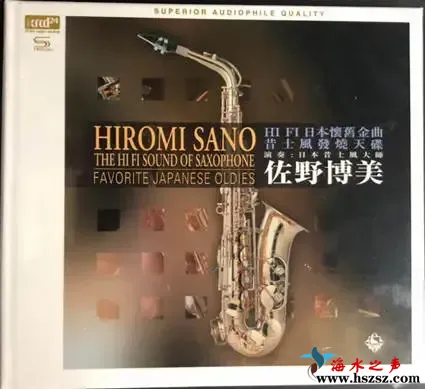 HIFI日本怀旧金曲.webp