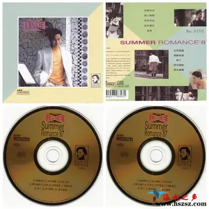 Summer Romance ‘87.webp