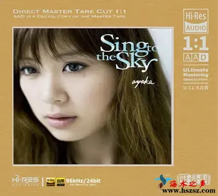 Sing to the Sky.webp