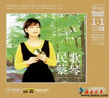 民歌蔡琴.webp