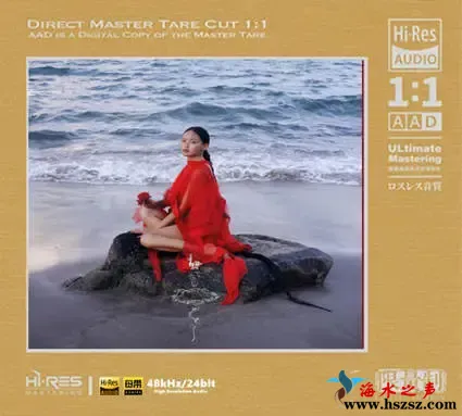 Dance on the Shoreline.webp