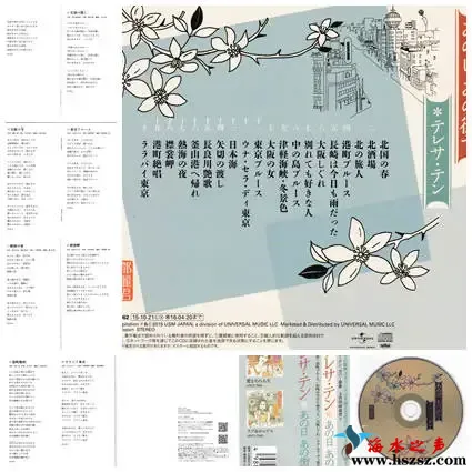 在那一天 那条街.webp