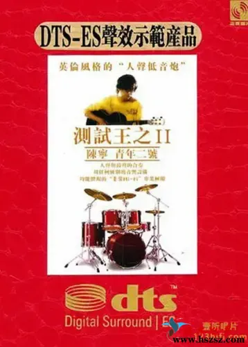 陈宁 青年二号.webp