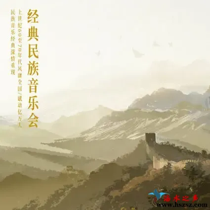 纯音乐.webp