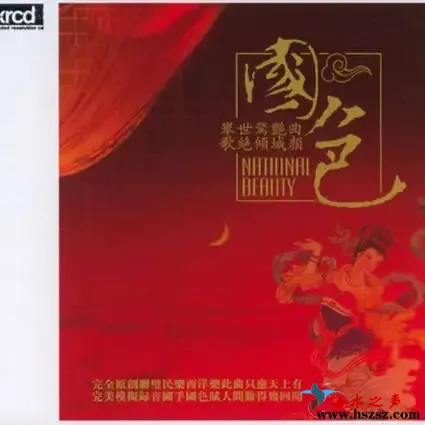 限量版 纯音乐.webp