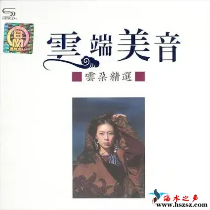 云端美音 · 云朵精选.webp