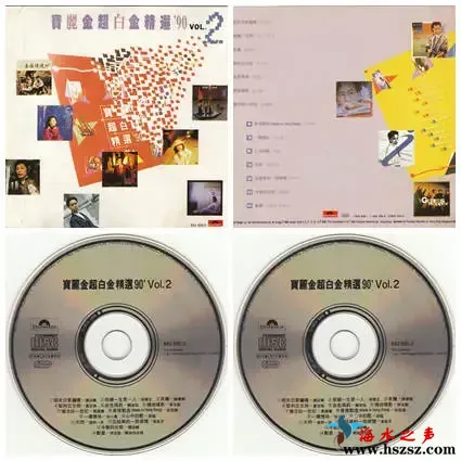 宝丽金1990超白金精选1.webp