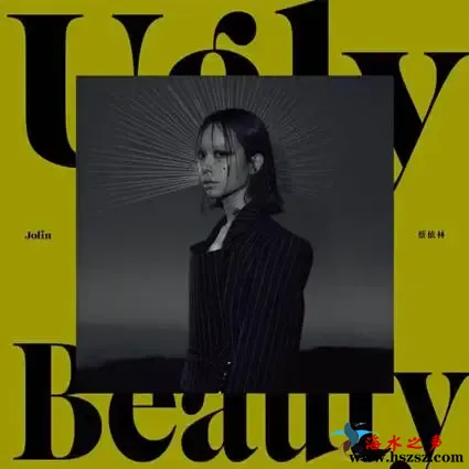 UGLY BEAUTY.webp