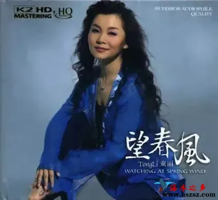 望春风.webp