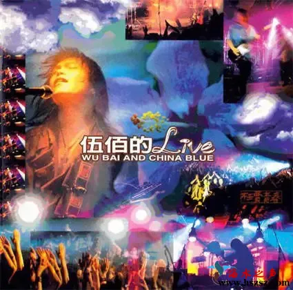 伍佰的Live.webp