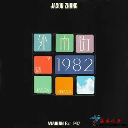 外南街1982.webp