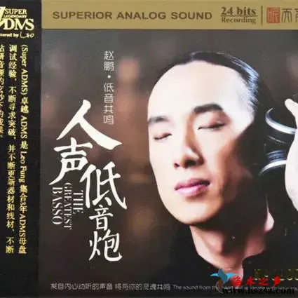 [MQA BSCD] 限量版.webp