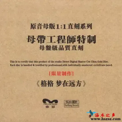 [1：1母版直刻] 限量版.webp