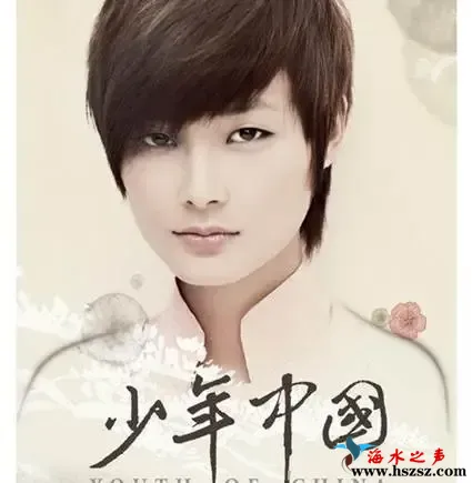 少年中国.webp