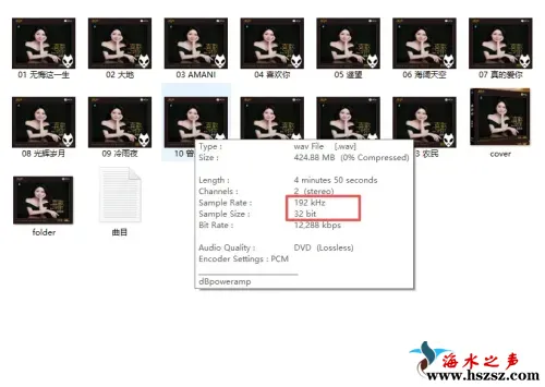 温凯蓝   喜欢你