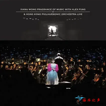 Fragrance of Music with Alex Fung.webp