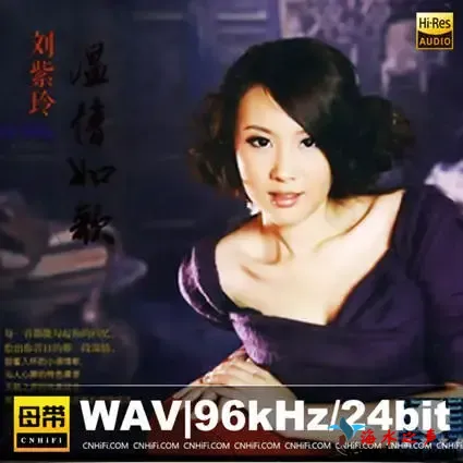 温情如歌.webp